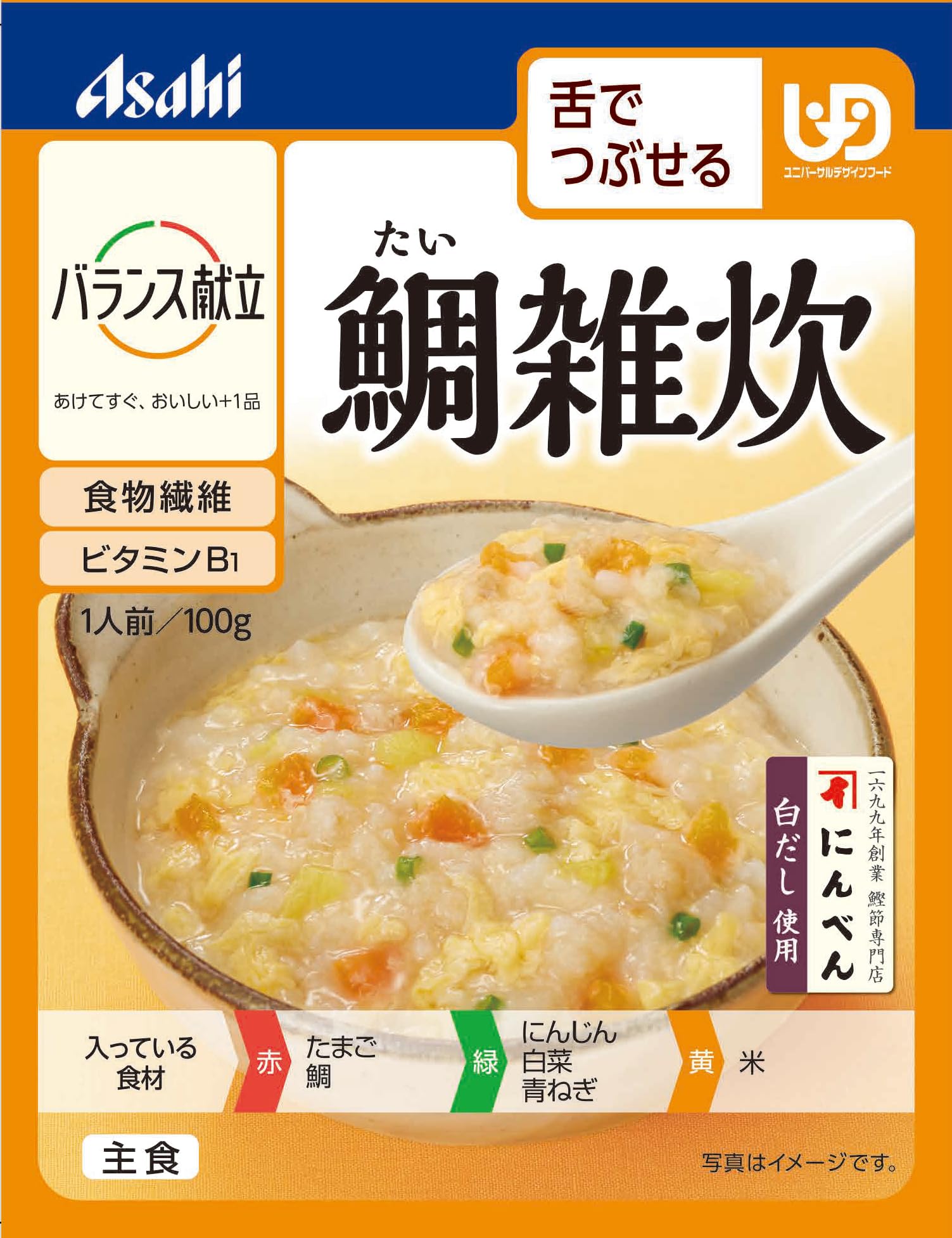 エバースマイル27個☆バランス献立☆鯛だしごはん1個☆おかゆ☆まとめ売り エバースマイル27個☆バランス献立☆鯛だしごはん1個☆おかゆ